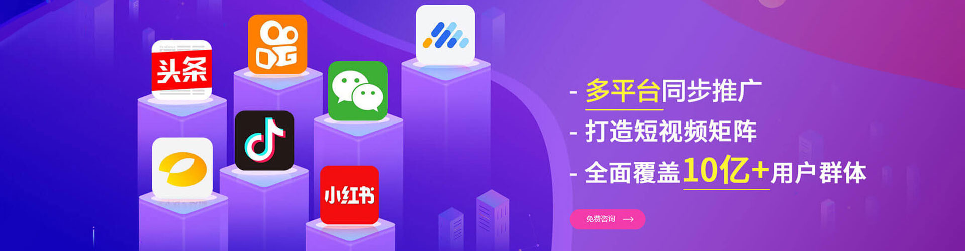 宁德百度竞价代理